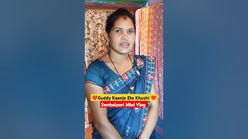 Guddy Kaenje Ete Khusi || Sambalpuri Mini Vlog || #gowarrealdilwalaofficial #vlog #shorts #trending