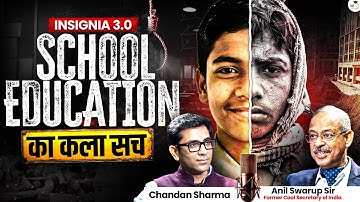 How India’s School System Is Killing Dreams | Anil Swarup Exposes Education Mafia