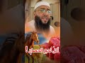 أكل لحم الحصان اكسبلور 