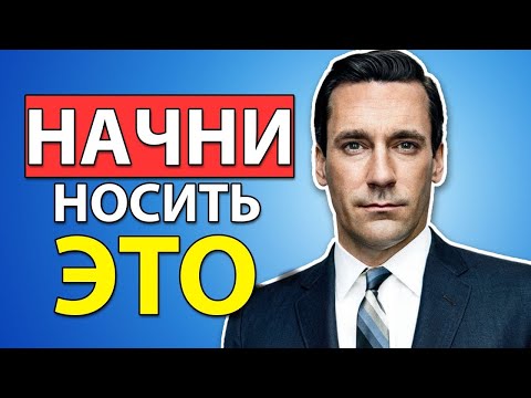 Вопрос: Как заработать ее уважение?