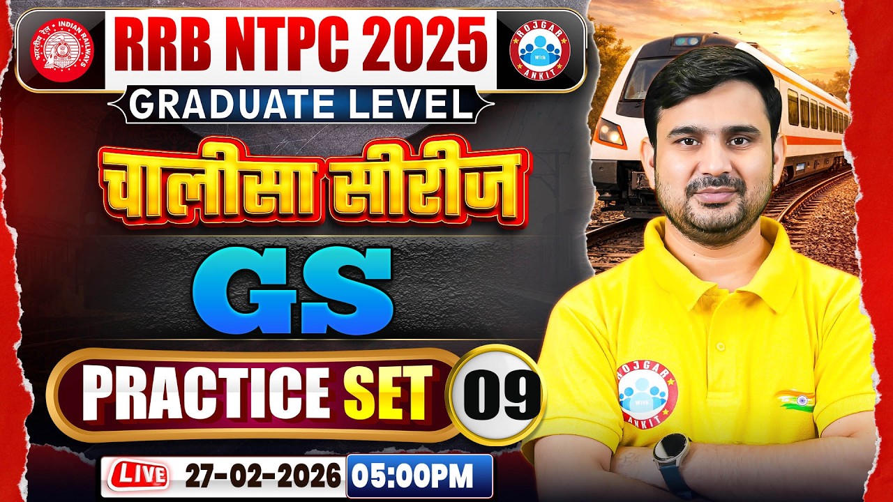 RRB NTPC 2026 | RRB NTPC GS Classes 2026 | RRB NTPC GS Practice Set - 9 | GS By Ajeet SIR