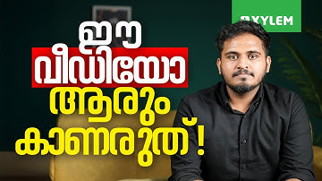ഈ വീഡിയോ ആരുംകാണരുത് !! | Xylem Class 9
