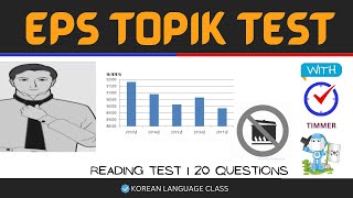 EPS TOPIK  READING TEST KOREA | Reading Test | 20 Questions Eps Topik Exam Paper 35