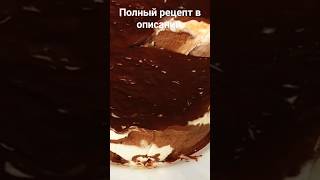 Мороженое &quot;Пломбир в шоколаде&quot; #рецепты #кулинария #рецепт #еда #вкусно #торт #кухня #десерт #food #