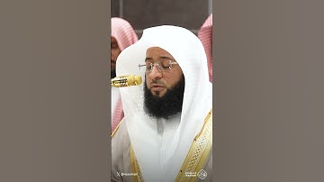 سورة الفاتحة | تلاوة الشيخ #بدر_التركي