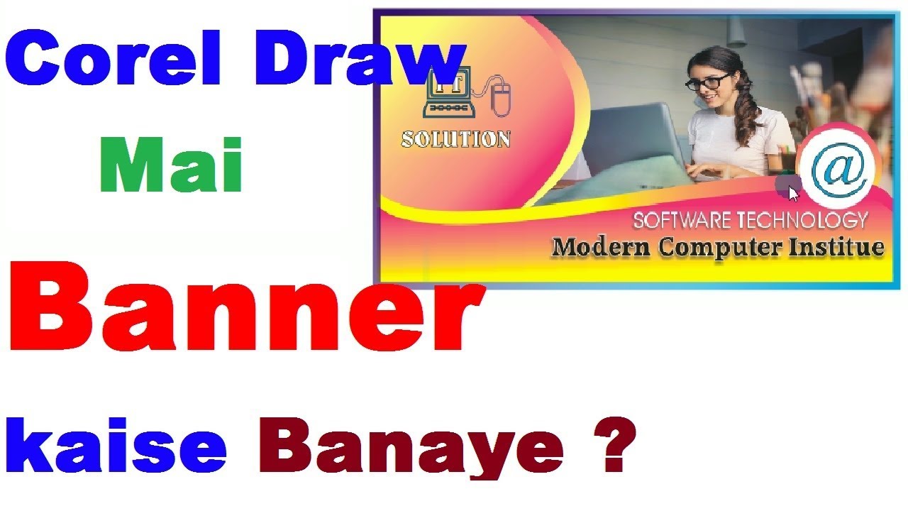 How To Banner In Corel Draw In Hindi Video Tutorial Step By Step