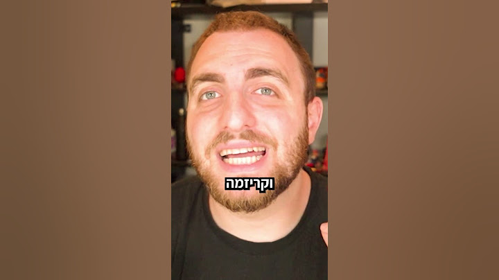אל פרימו - הסיפור הסודי של הבראולרים בבראול סטארס