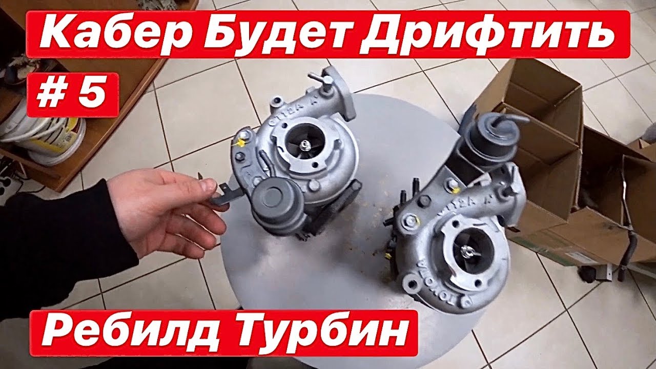 Что такое ребилд двигателя
