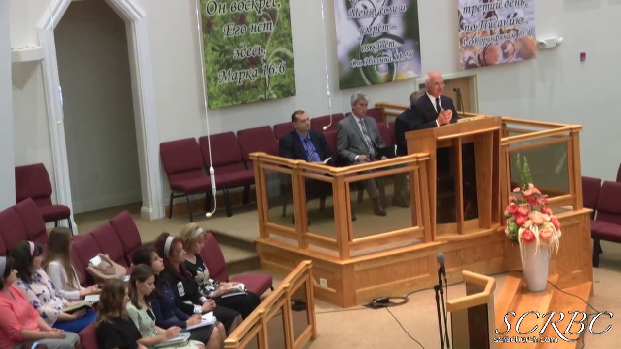 Отцовство baptistry