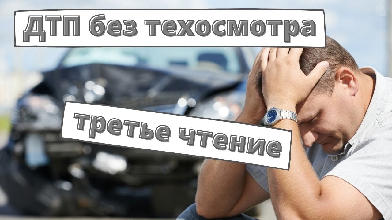 Регресс Автострахование