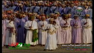 العازي - ولاية صحم  ( محمد بن علي المرزوقي )/ المهرجان الشعبي ( عيد الأضحى المبارك) 29-4-1996م