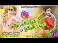 Leja leja hamke dulhan banake dj remix   new bhojpuri song  2024dj  all dj remixer dwa