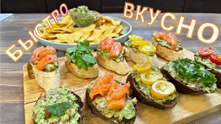 Быстро Вкусно 2 соус Гуакамоле 🥑