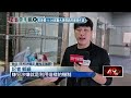 註冊UberEats逾10商家！ 9人假買賣集團涉洗錢千萬