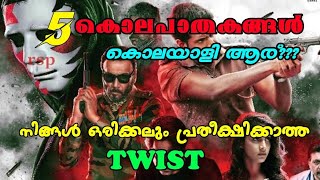 If The Brain Is Stolen Mayavan Tamil Sc Fi Movie Explained In Malayalam