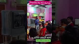 Thanks My All Gurus #anilsagar #lifesolutions #balaji #khatu #lifeadvice #education #Mind #guruji
