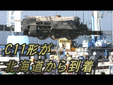 Ｃ11形ＳＬ　東武鉄道で復元へ