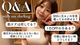 【Q&A】年上彼氏とカップルの気まずい質問に答えてみた😅💕