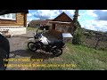 Yamaha XT660Z tenere. Неправильный тюнинг, деньги на ветер