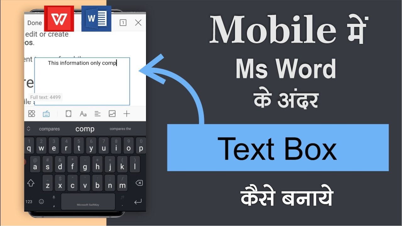 how to create text box in word