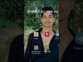 এই পৃথিবীরতে কেউ কাউকে জায়গা দেয়না #trending #viral #foryou #viralvideo