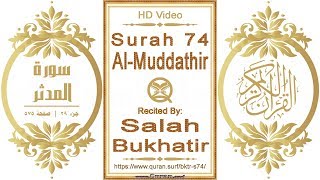 Surah 074 Al-Muddathir: HD video || Reciter: Salah Bukhatir