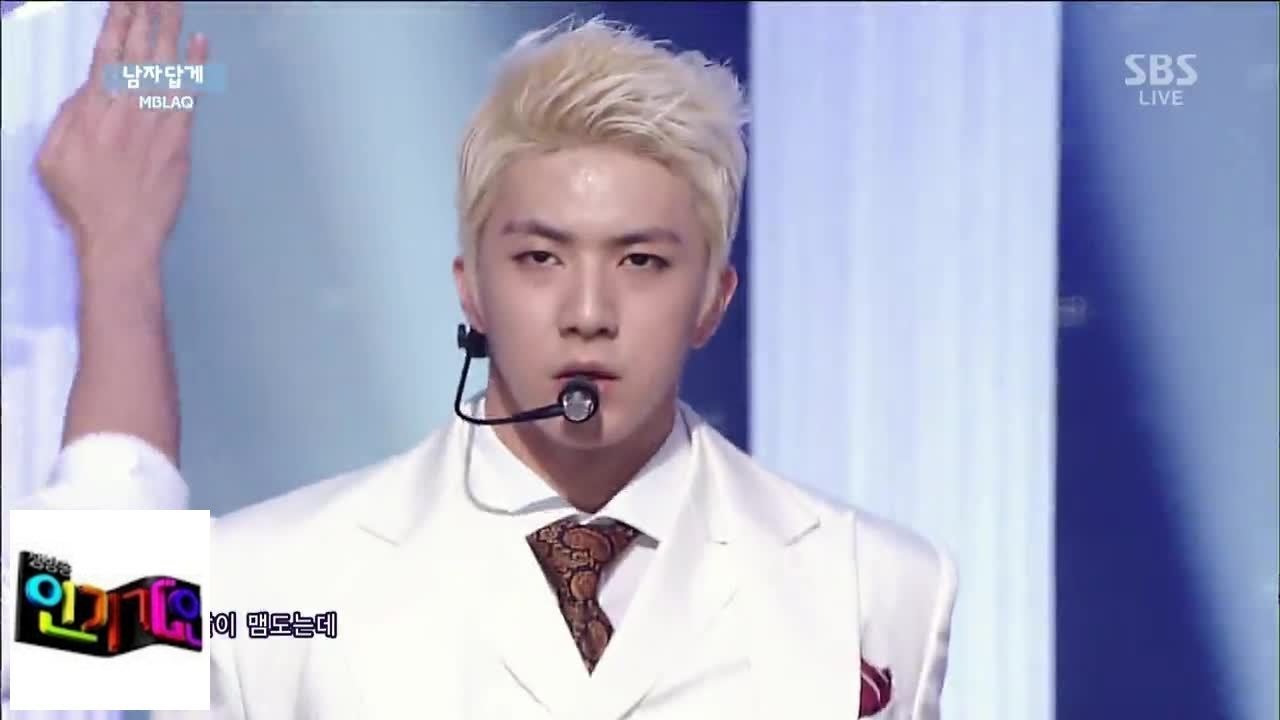 [MBLAQ] - Man Like @ Popular Inkigayo 140406