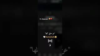 عصام صاصا يلا ندى اللي باعنا بوسه 😘❤️