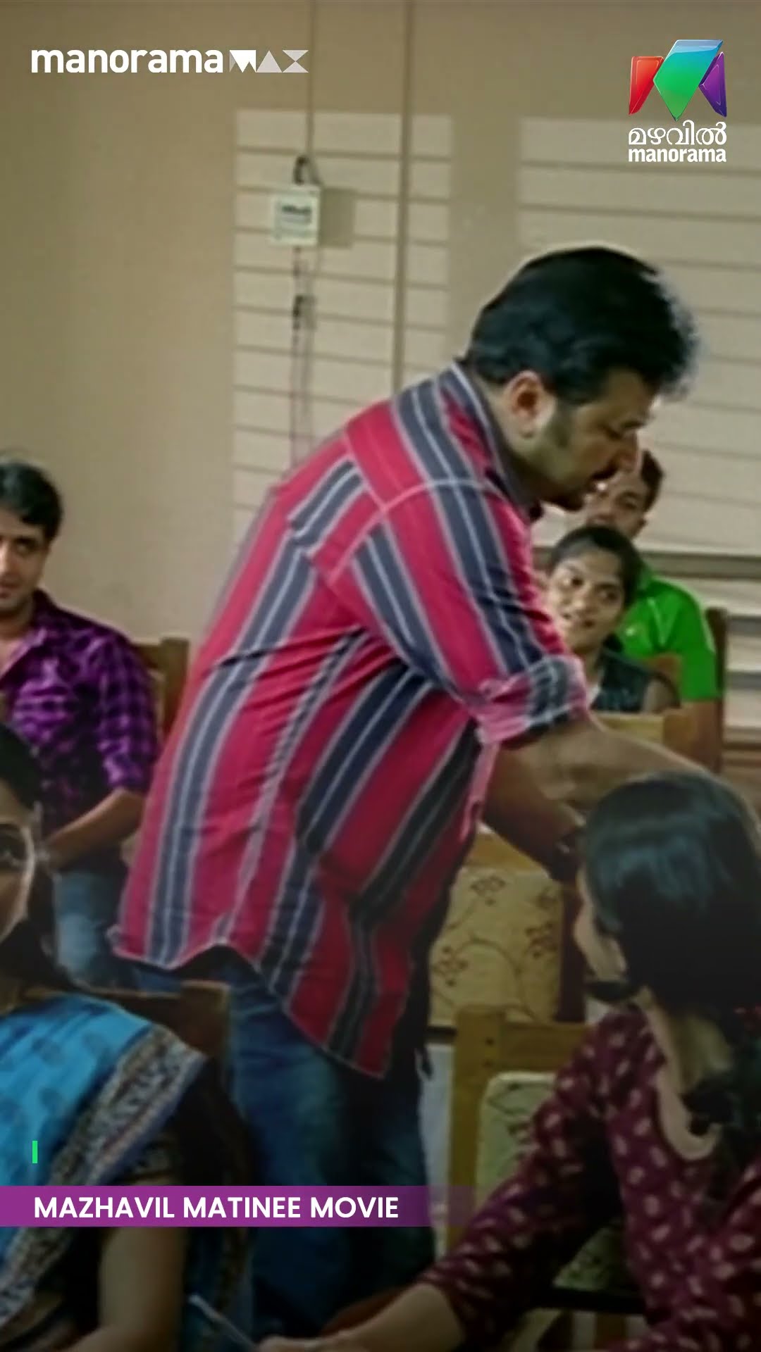 ഇങ്ങനെ ഒരു മകനെ എവിടുന്ന് കിട്ടും... ??#SENIORS