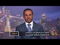 الحصاد - اعتقالات السعودية.. الدوافع والرسائل