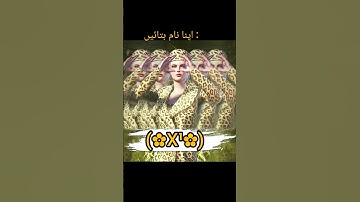 pubg stylish name font #youtubeshorts #pubgmobile #pubgname