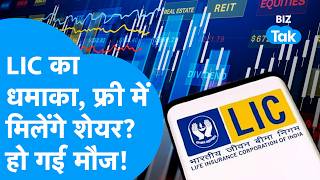 Lic Share Price Lic Will Give Away Shares For Free Investors Will Be In For A Treat I Trending
