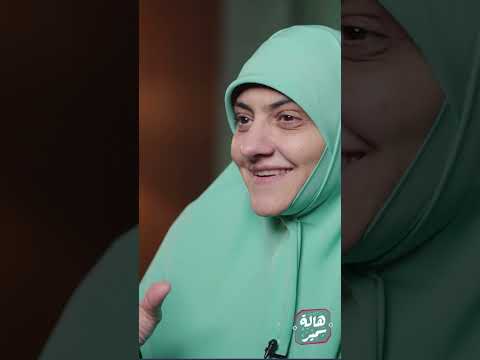 شاهد 3 وصايا من ذهب للبنات من د هالة سمير