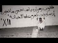 يادنيا تعدي طعن ي وخان بية مسرع 
