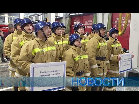 Новости 'ТВ Студия
