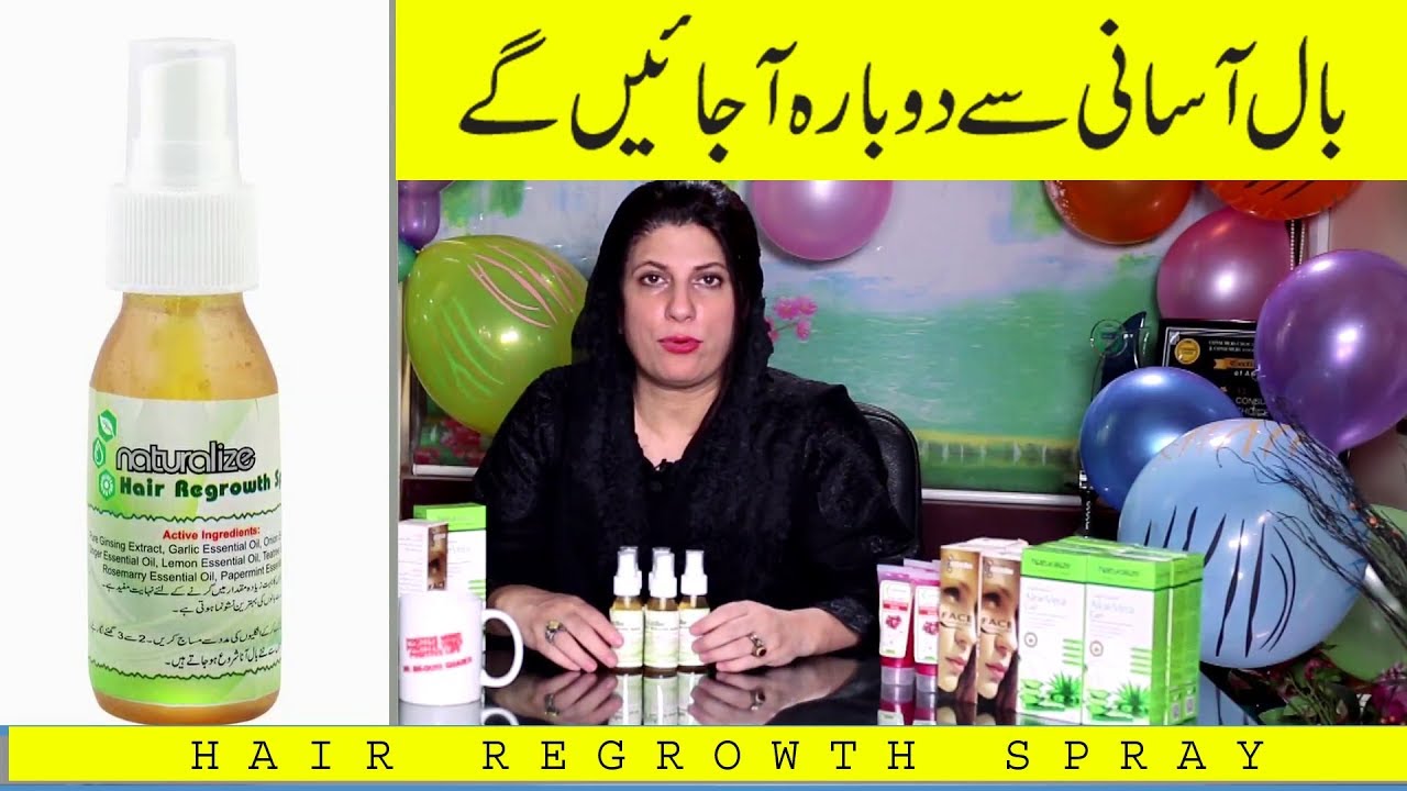 Hair Re Growth Spray For Hair Fall Hair Thinning And Baldness By