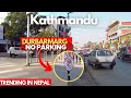 Kathmandu DURBARMARG NO Parking Zone After BALEN ACTION in Capital City Nepal 2023