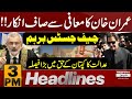 Imran khan clear refuse to apologize  news headlines 3 pm  13 may 2024  latest news