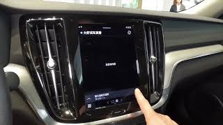 2023沃尔沃s60试驾