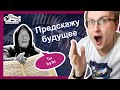 3 способа предсказать будущее по книгам