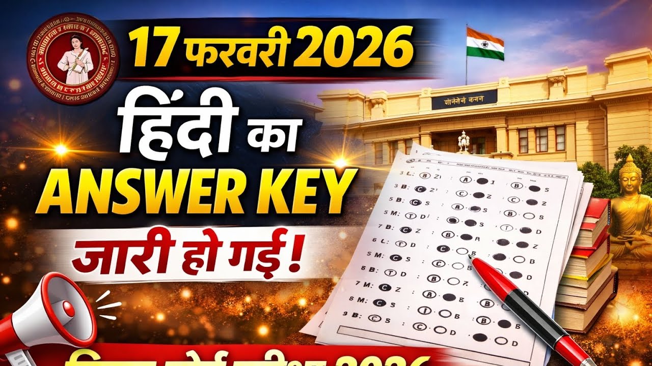 17 Feb 2026 1st shift Hindi paper ka answer key/ all set ka answer key set A,B,C,D,E,F,G and H 
