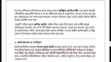 BBGLA 135 SOLVED ASSIGNMENT 2025-26 