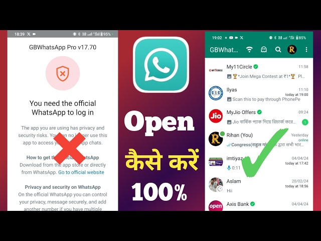 You need the official WhatsApp to login gb whatsapp problem |Number not verified gb whatsapp problem class=