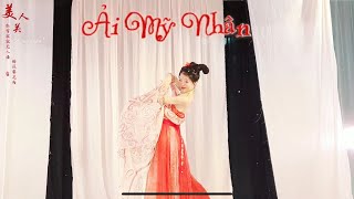 Ải Mỹ Nhân/ Mỹ Nhân Quan | 美人关 | Múa | Chinese Dance cover by Fanhua Ai Wudao