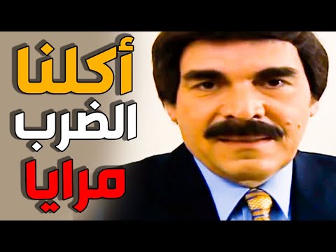 باع مرتو واشترى بيت ملك  شوفو شو كانت عقوبتو  مرايا