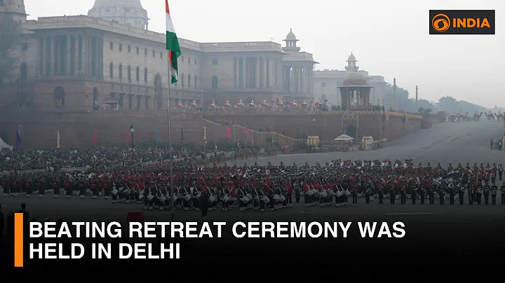 Beating Retreat ceremony was held in Delhi | DD India