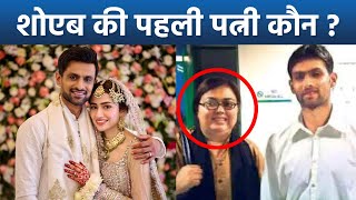 Shoaib Malik First Wife Ayesha Siddiqui कौन, Sania Mirza से पहले Hyderabad Secret Wedding की