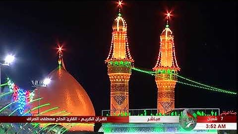 سورة القلم"الآية 1 وما بعدها" - الحاج مصطفى الصرّاف "7 شعبان المعظّم 1439 هـ"