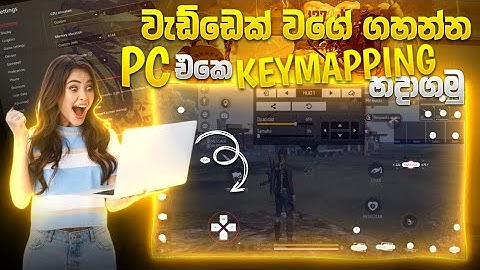 වැඩ්ඩෙක් වගේ ගහන්න PC එකෙ Keymapping හදමු | Free Fire Key Mapping Sinhala Tutorial