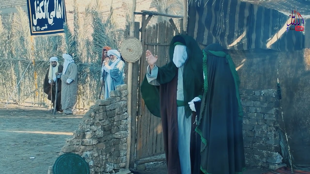 واقعة تشابيه استشهاد فاطمة الزهراء ع موكب اهالي الكفل